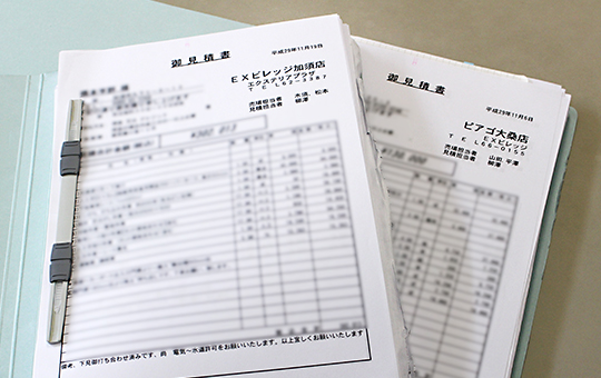 「ご相談からお引渡しまで」の流れ