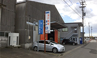 株式会社ヨドハン名古屋営業所